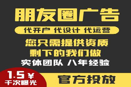 案例解析：SEM代运营如何为企业创造长期价值